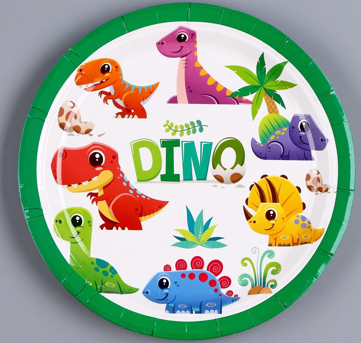 Тарелка бумажная «Дино», в наборе 6 шт.