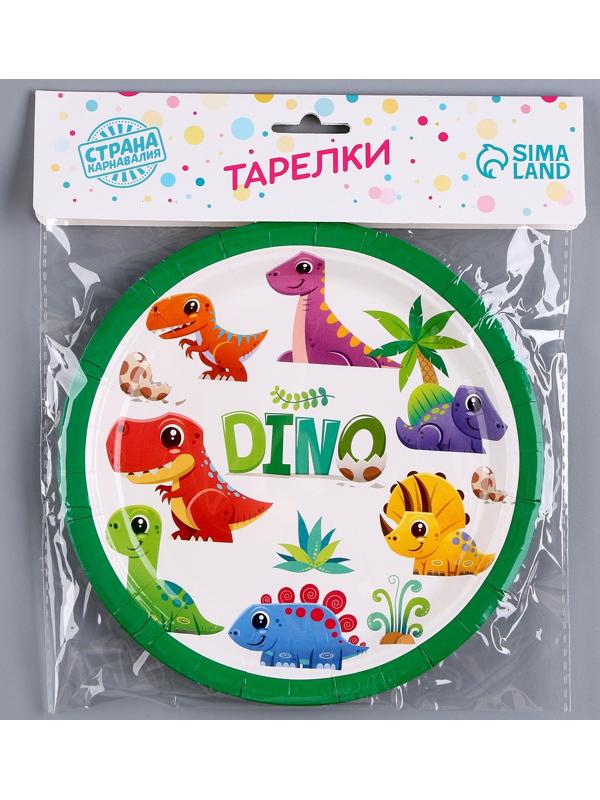 Тарелка бумажная «Дино», в наборе 6 шт.