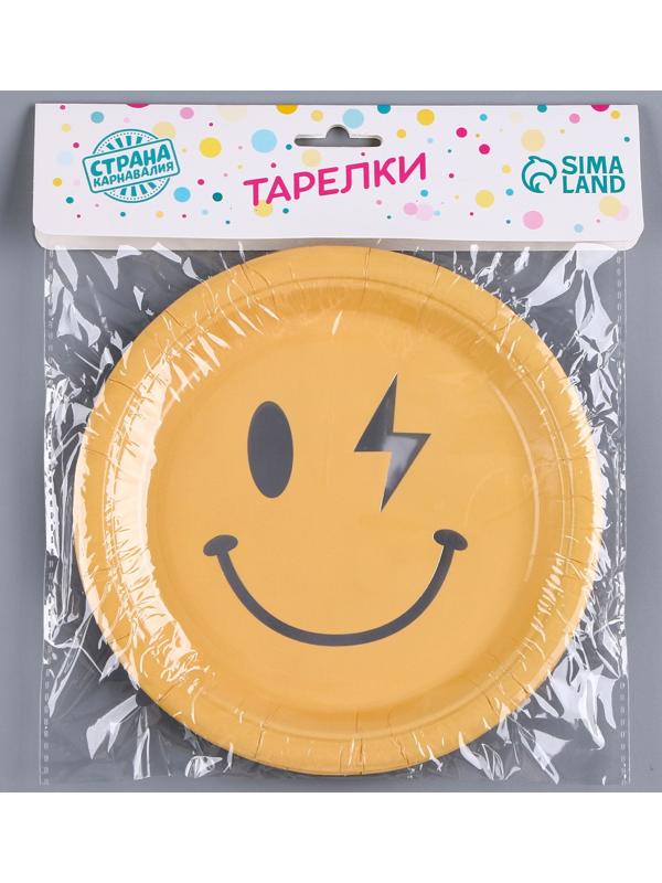 Тарелка бумажная «Смайл», в наборе 6 шт., цвет жёлтый