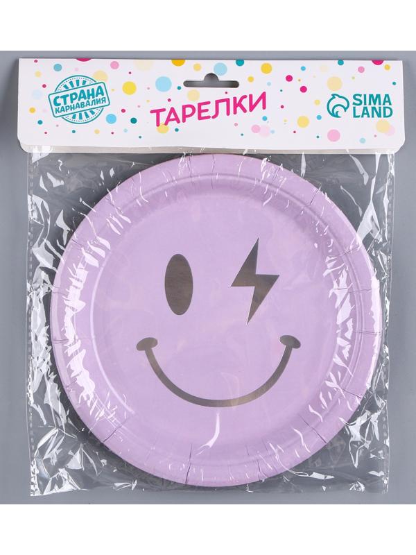 Тарелка бумажная «Смайл», в наборе 6 шт., цвет сиреневый