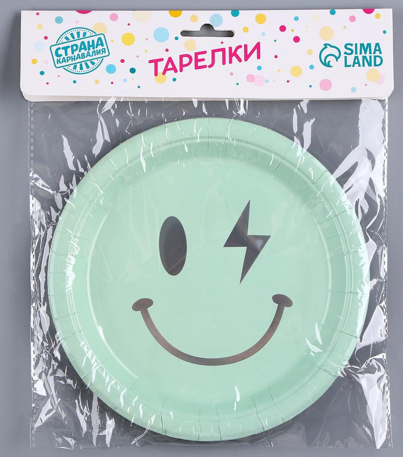 Тарелка бумажная «Смайл», в наборе 6 шт., цвет мятный