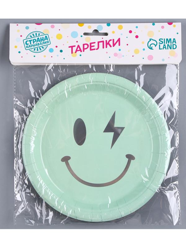 Тарелка бумажная «Смайл», в наборе 6 шт., цвет мятный