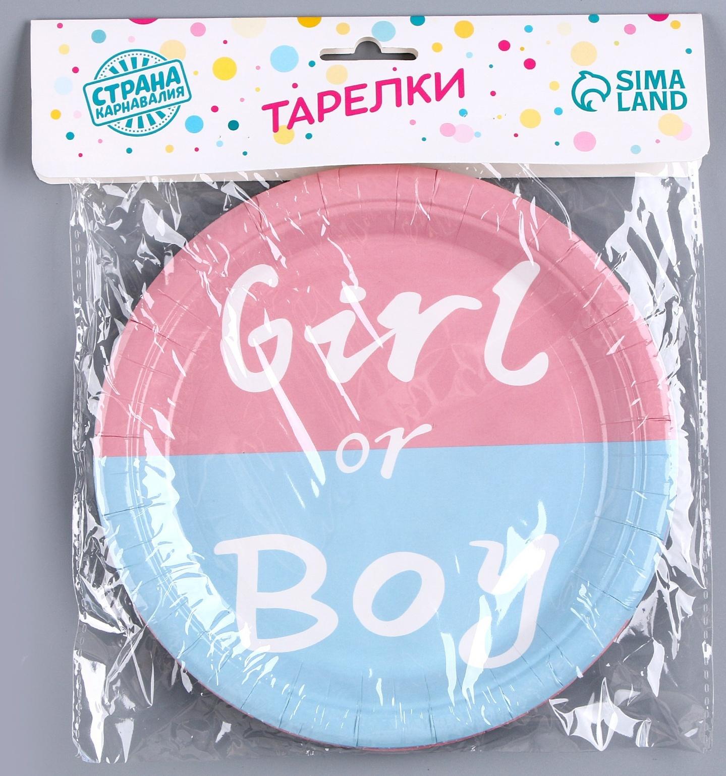 Тарелка бумажная для гендер-пати, набор 6 шт.