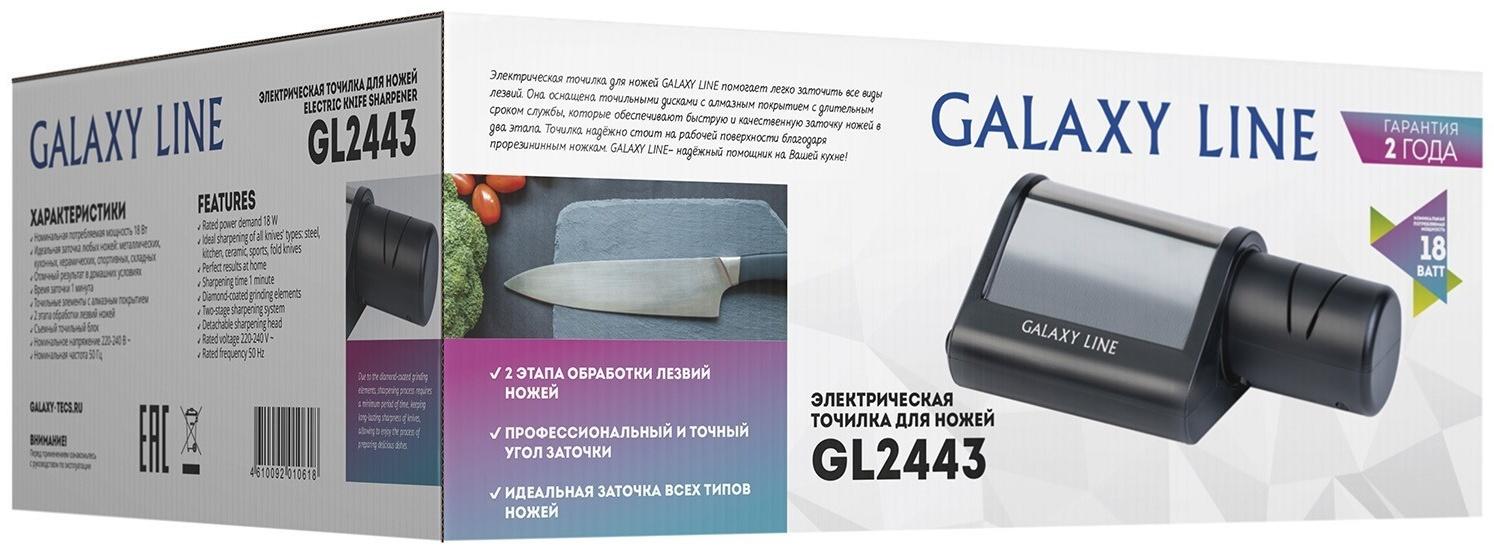 Точилка для ножей Galaxy GL 2443, электрическая, 18 Вт, 2 этапа заточки, от сети