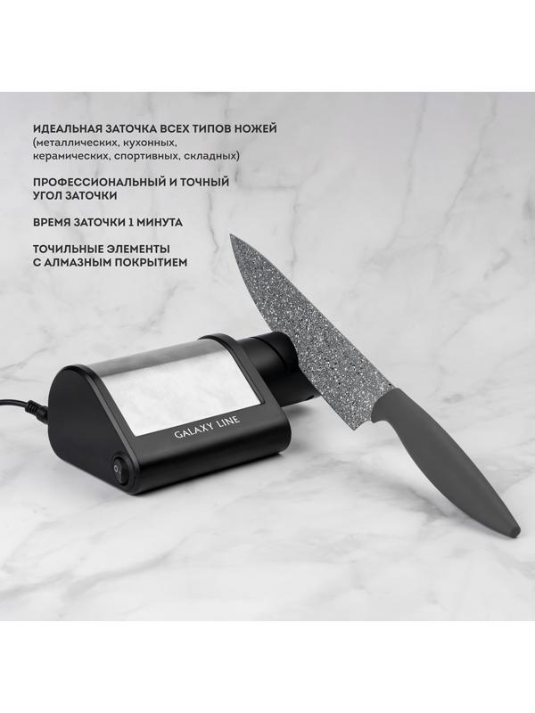 Точилка для ножей Galaxy GL 2443, электрическая, 18 Вт, 2 этапа заточки, от сети