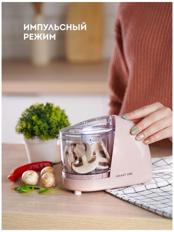 Измельчитель Galaxy GL 2366, пластик, 400 Вт, 0.35 л, розовый