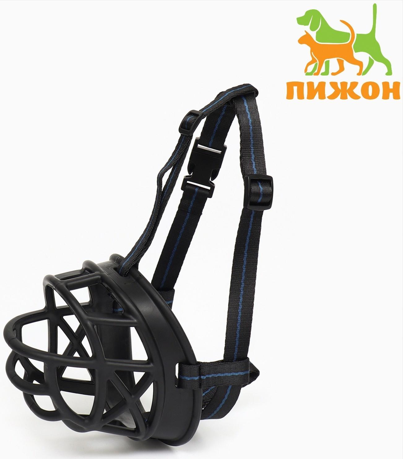 Намордник для собак