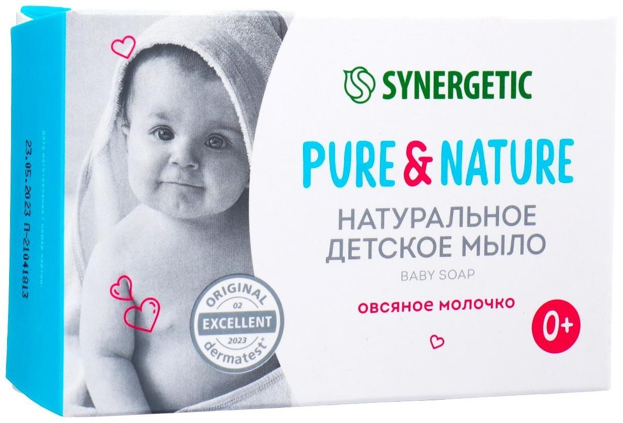 Мыло детское натуральное SYNERGETIC овсяное молочко, 90 г