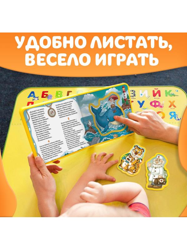 Мягкая книжка «Айболит», Корней Чуковский