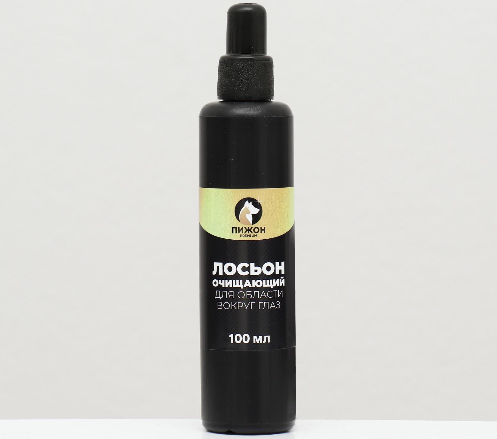 Лосьон для глаз 