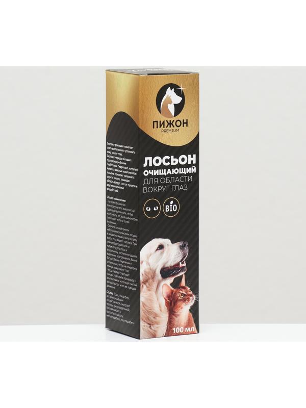 Лосьон для глаз 