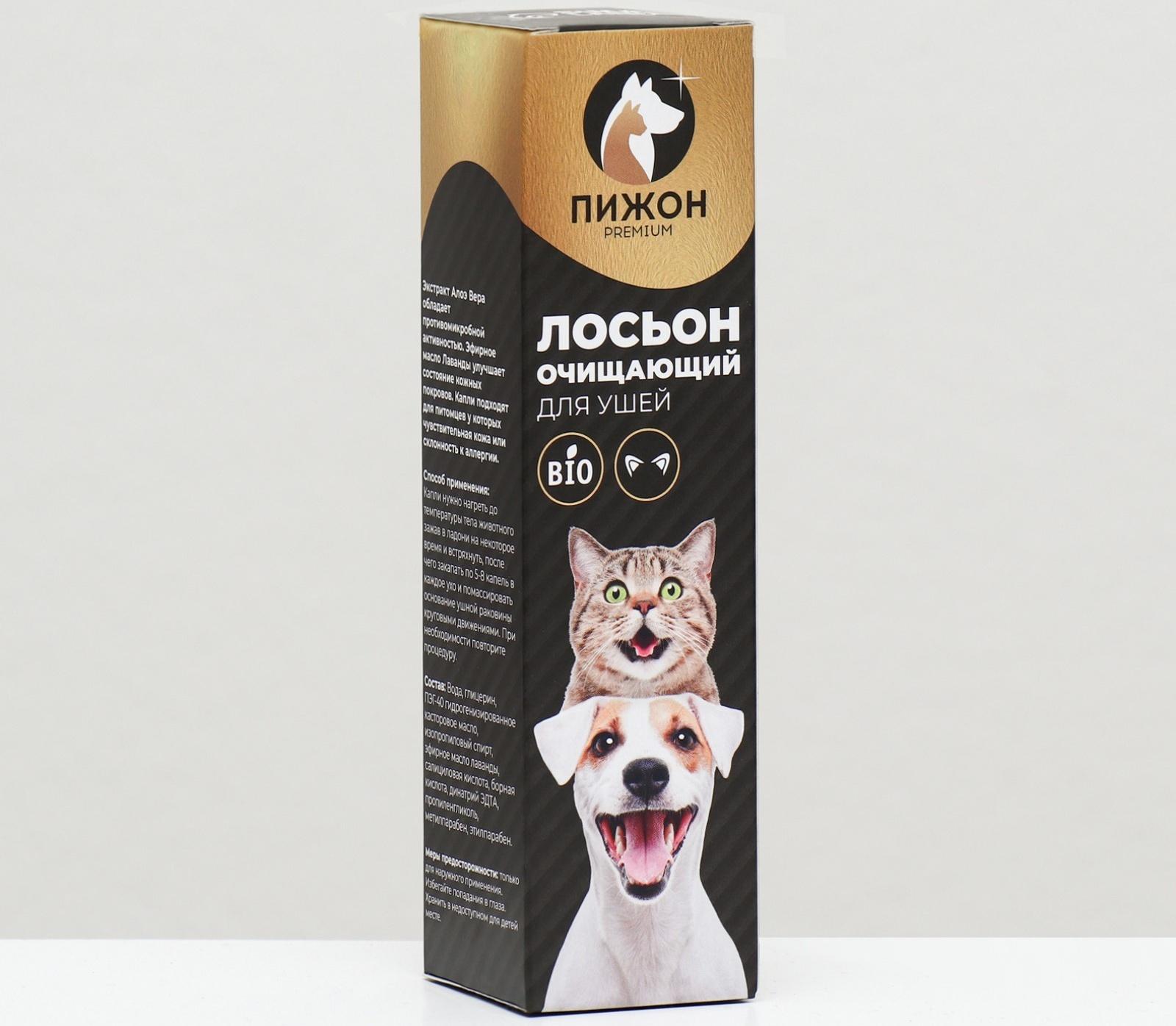 Лосьон для ушей 