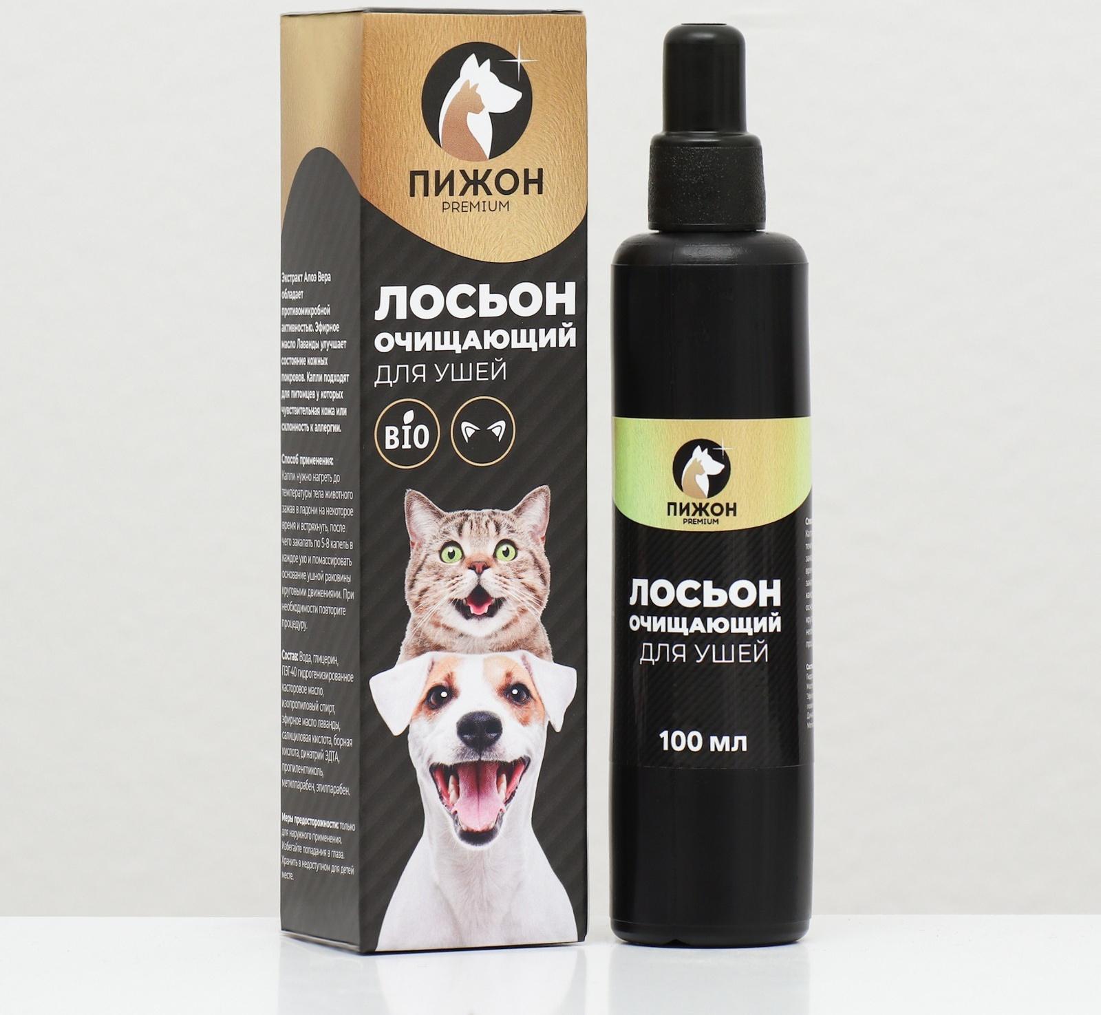 Лосьон для ушей 