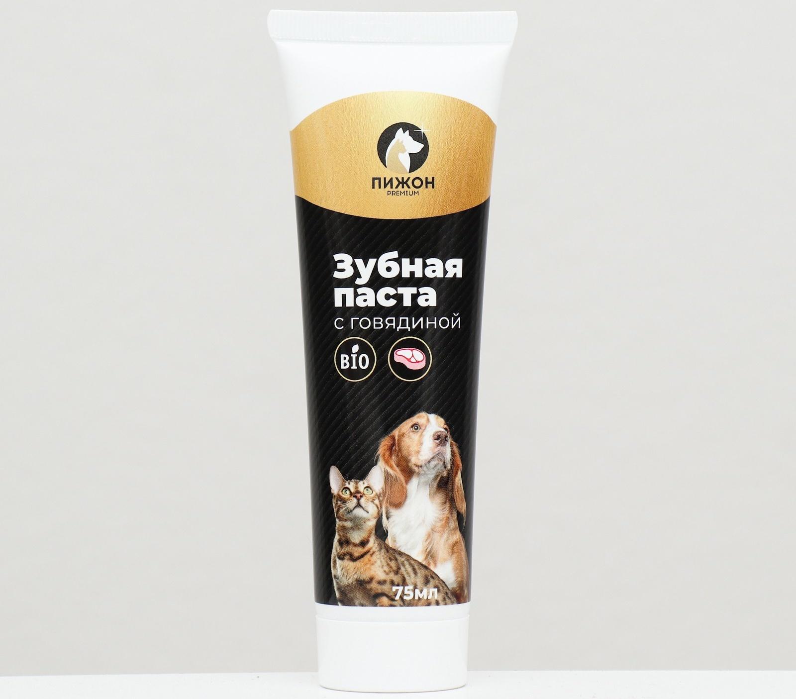 Зубная паста ферментированная со вкусом говядины 