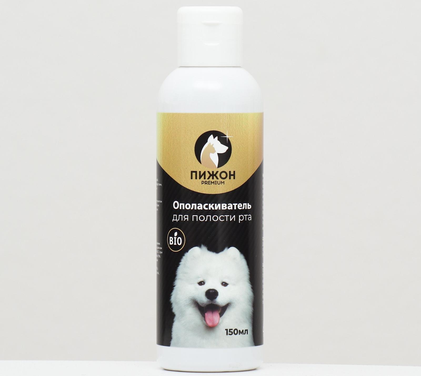 Ополаскиватель для полости рта 