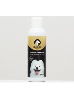 Ополаскиватель для полости рта 