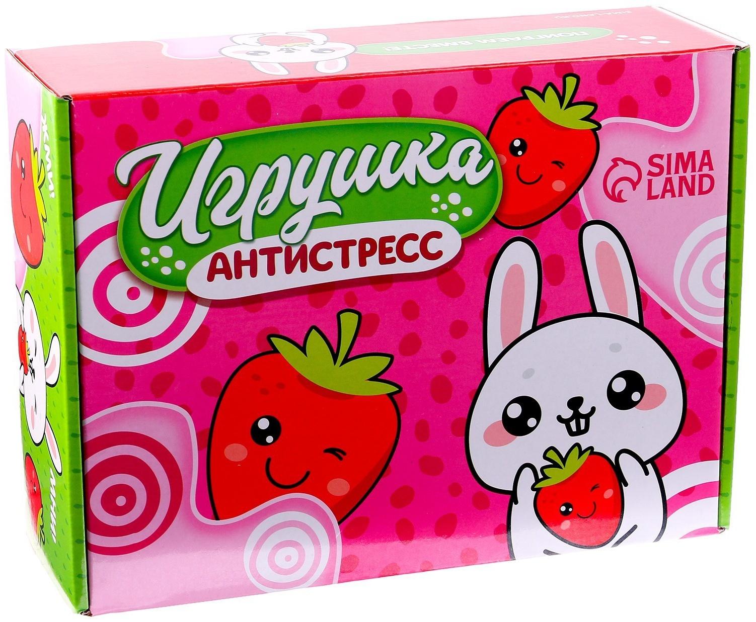 Игрушка-антситресс 