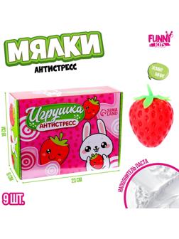 Игрушка-антситресс 