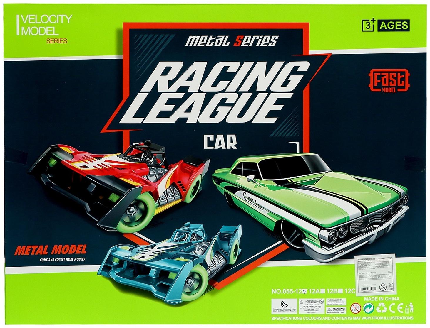 Набор металлических машинок «Гоночные», в комплекте 50 шт