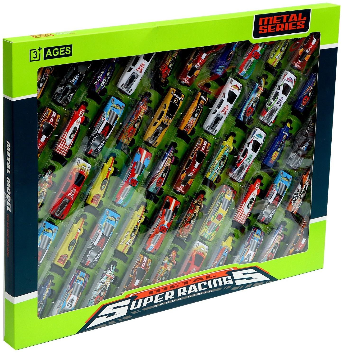 Набор металлических машинок «Гоночные», в комплекте 50 шт