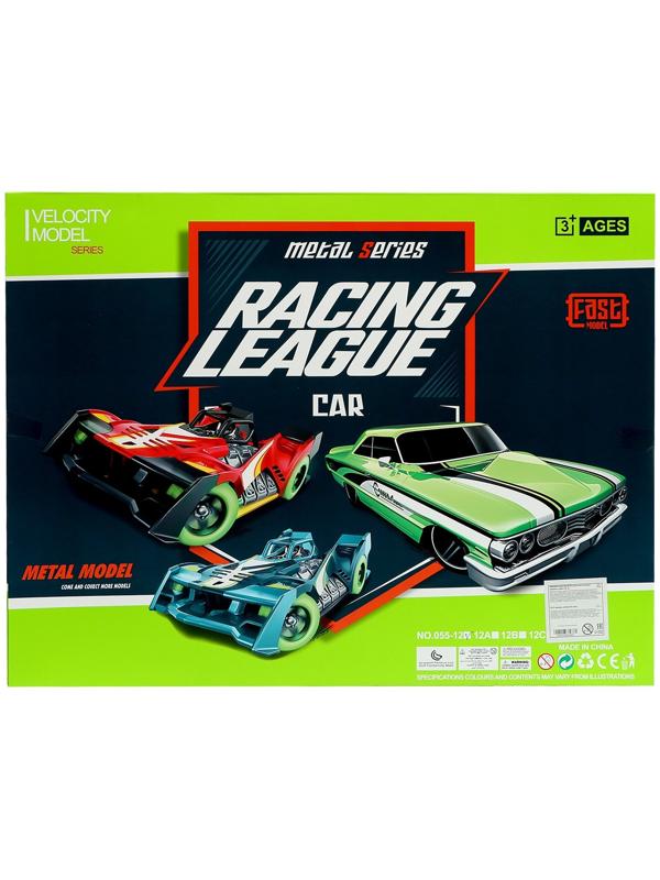 Набор металлических машинок «Гоночные», в комплекте 50 шт