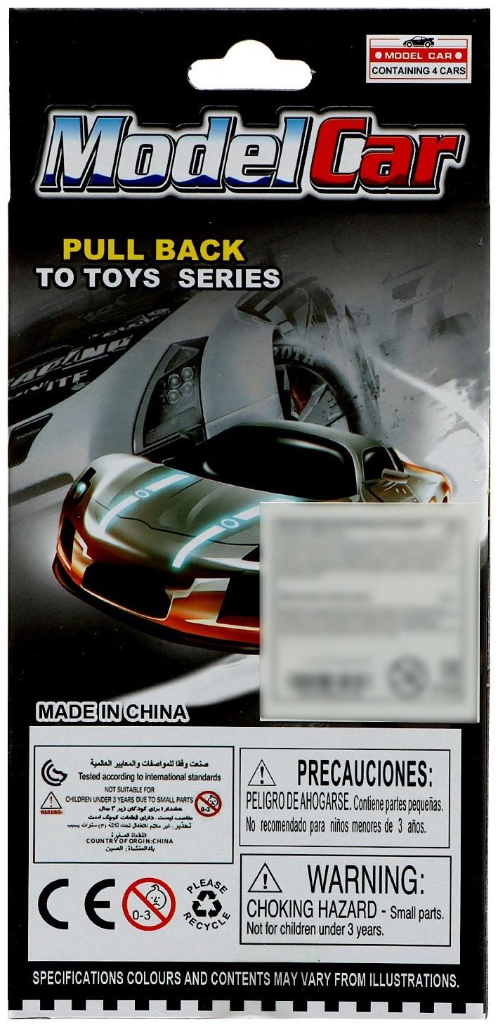 Набор машинок «Гоночные», в наборе 4 шт