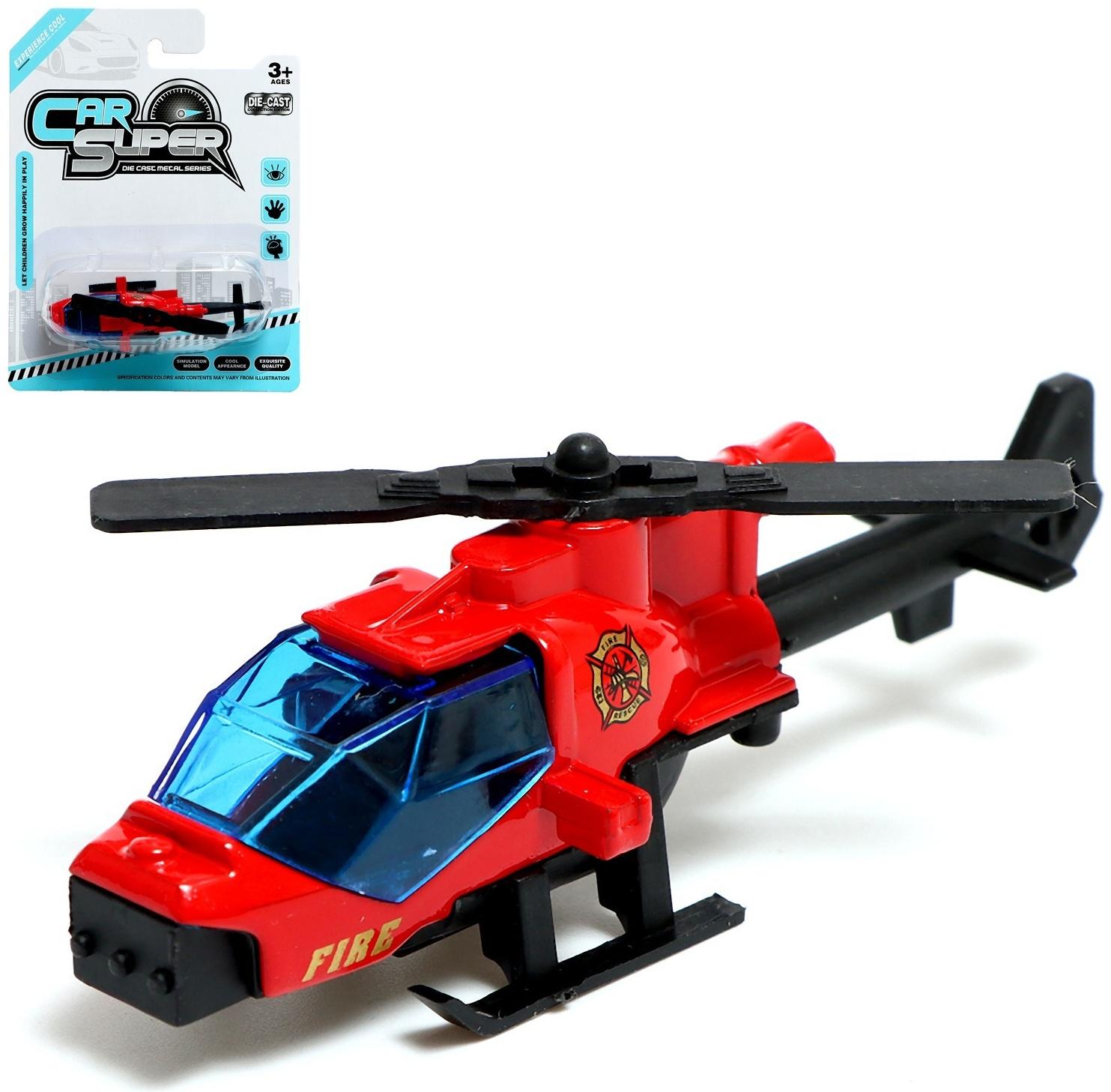 Вертолёт металлический «Супер», инерционный, МИКС