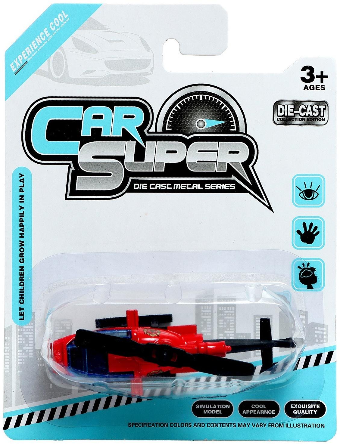 Вертолёт металлический «Супер», инерционный, МИКС