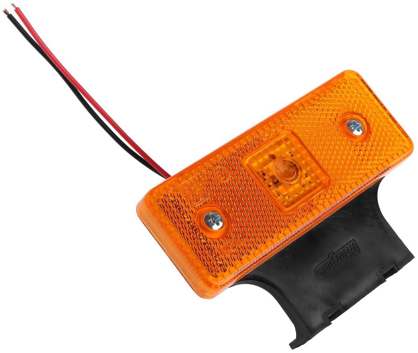 Фонарь габаритный с кронштейном, жёлтый, LED, 12 х 3 х 7,7 см, 2327Y