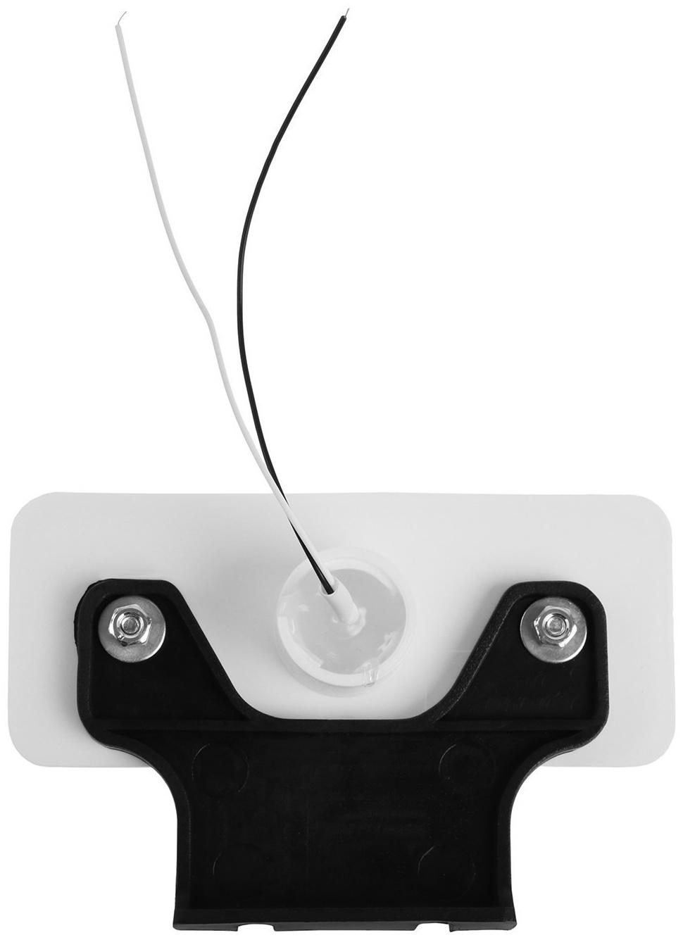 Фонарь габаритный с кронштейном, белый, LED, 12 х 3 х 7,7 см, с контуром, 2329W