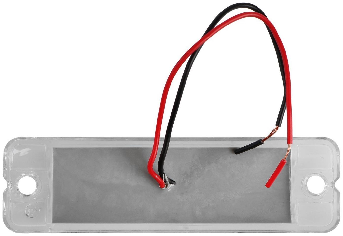 Фонарь габаритный 18-ти диодный LED, белый, 12 - 24 В, 100 мм, 4370