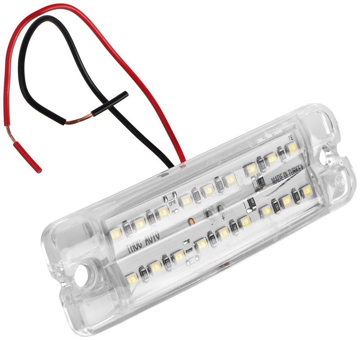 Фонарь габаритный 18-ти диодный LED, белый, 12 - 24 В, 100 мм, 4370