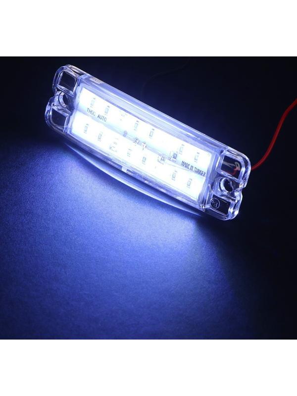 Фонарь габаритный 18-ти диодный LED, белый, 12 - 24 В, 100 мм, 4370