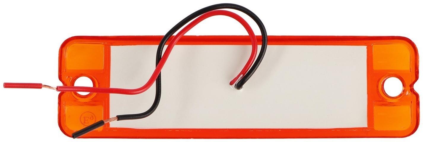 Фонарь габаритный 18-ти диодный LED, желтый, 12 - 24 В, 100 мм, 4371