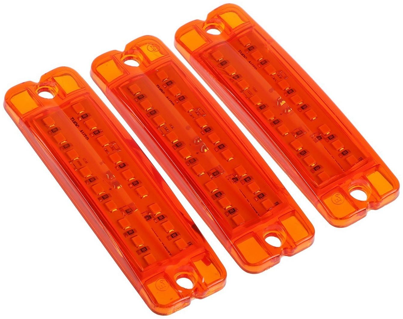 Фонарь габаритный 18-ти диодный LED, желтый, 12 - 24 В, 100 мм, 4371