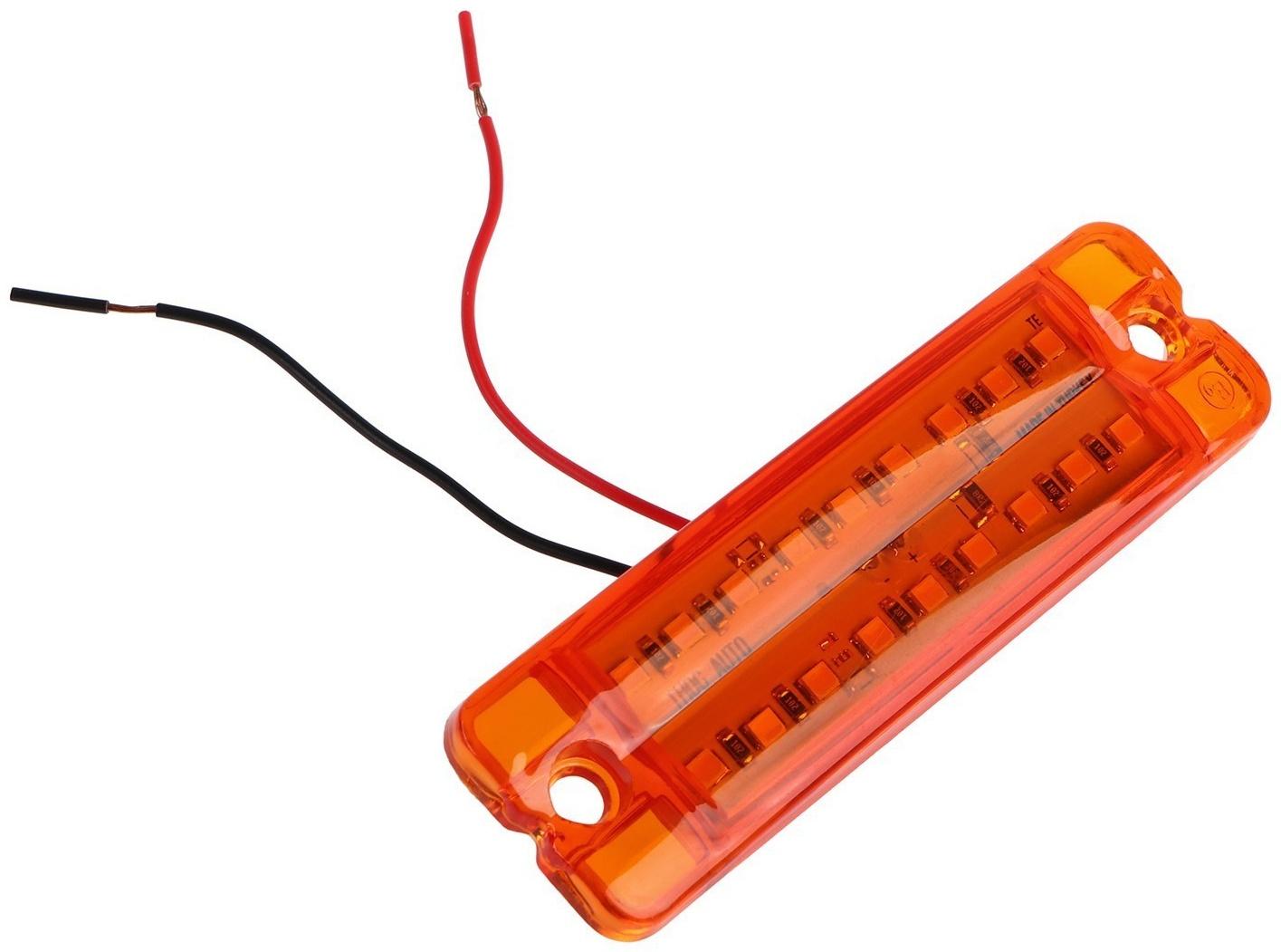 Фонарь габаритный 18-ти диодный LED, желтый, 12 - 24 В, 100 мм, 4371