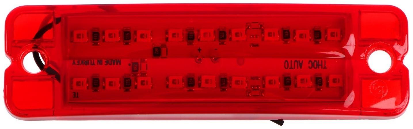 Фонарь габаритный 18-ти диодный LED, красный, 12 - 24 В, 100 мм, 4372