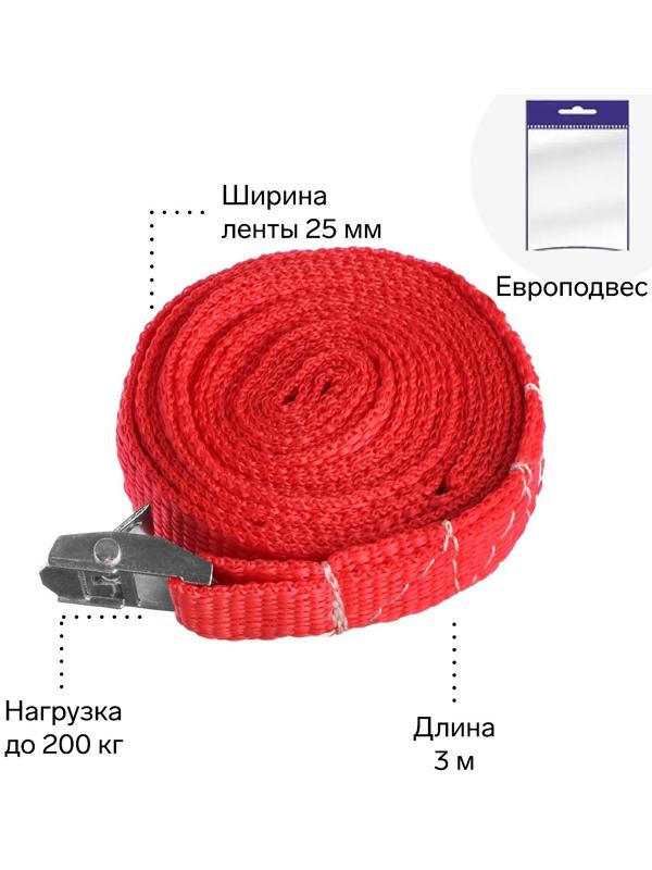 Ремень для крепления груза TORSO с фиксатором 3 м, европакет