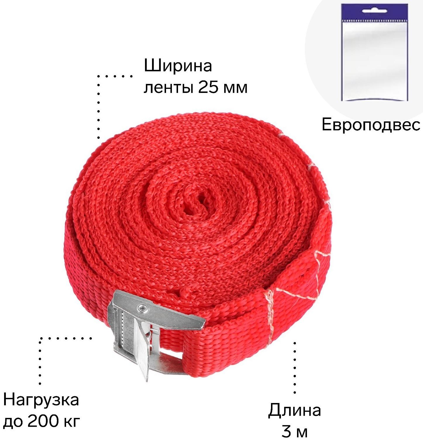 Ремень для крепления груза TORSO с фиксатором 3,5 м, европакет