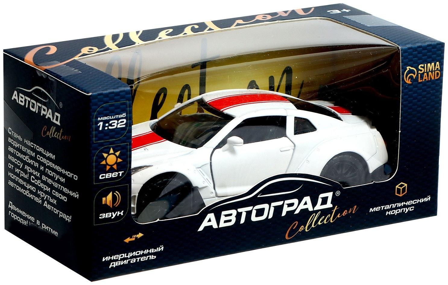 Машина металлическая RACE, 1:32, инерция, свет и звук, цвет белый