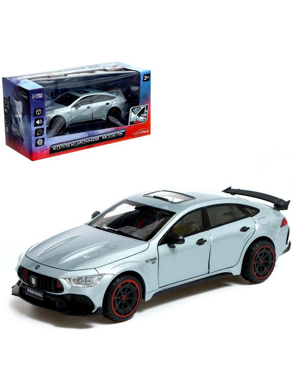 Машина металлическая «Купе», 1:24, открываются двери, капот, багажник, инерция, цвет серый