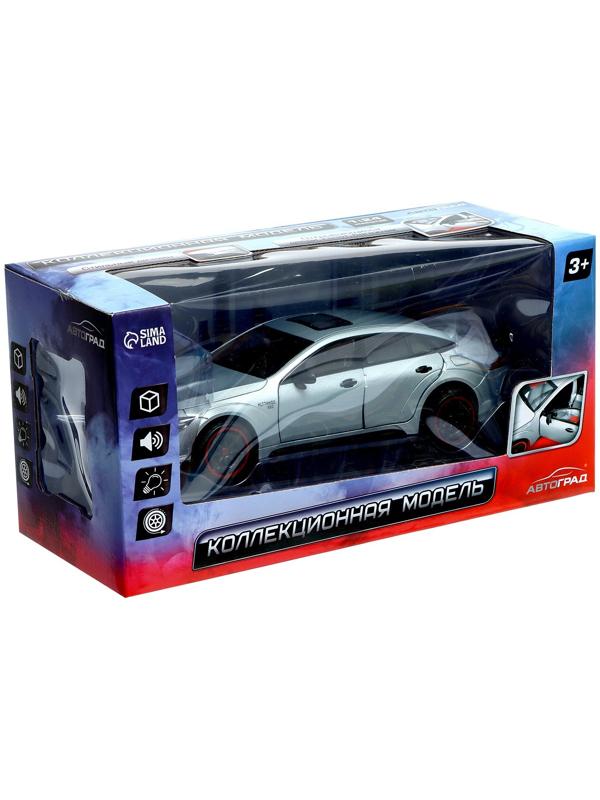 Машина металлическая «Купе», 1:24, открываются двери, капот, багажник, инерция, цвет серый