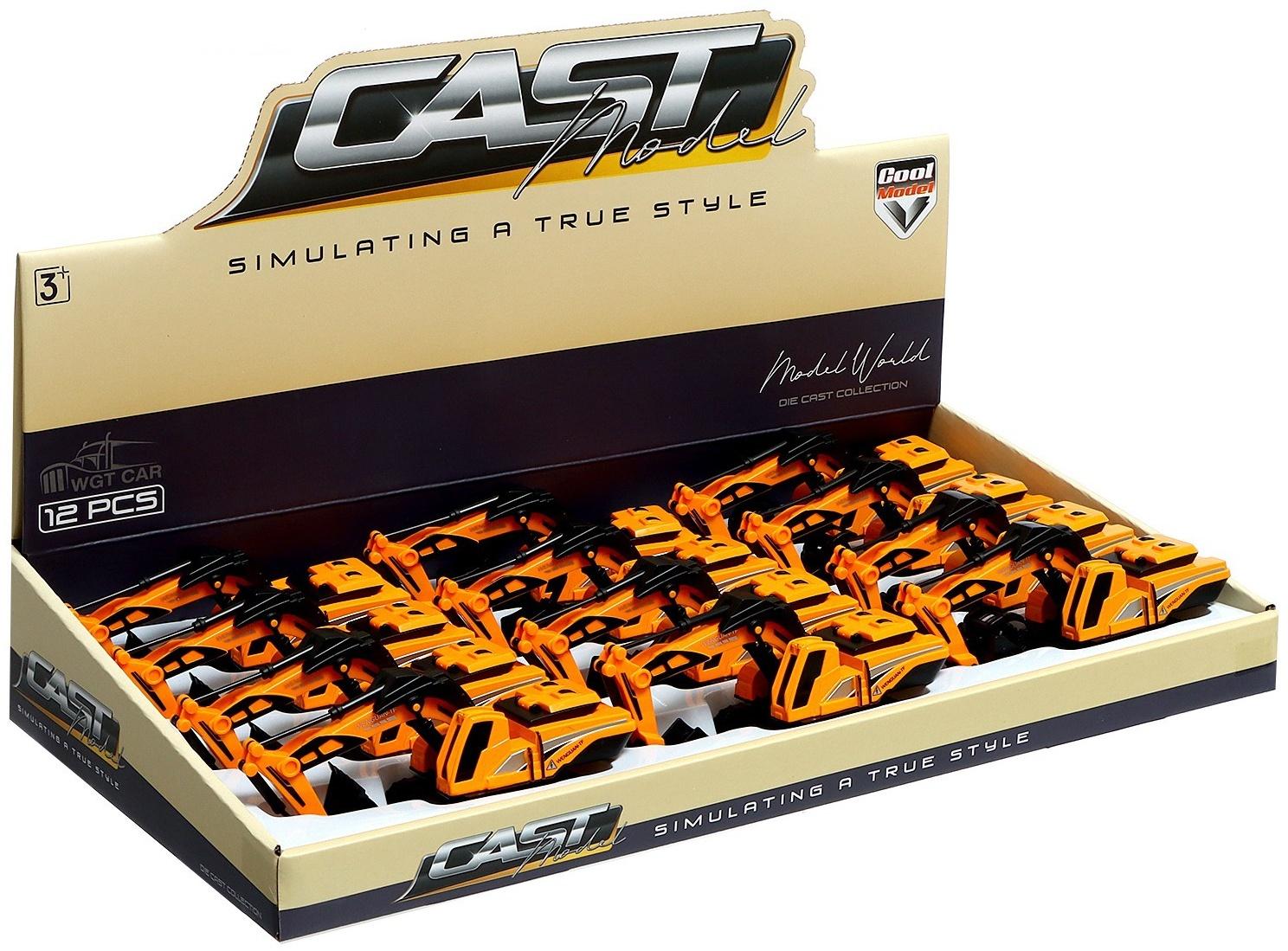 Экскаватор металлический «Стройтехника», МИКС