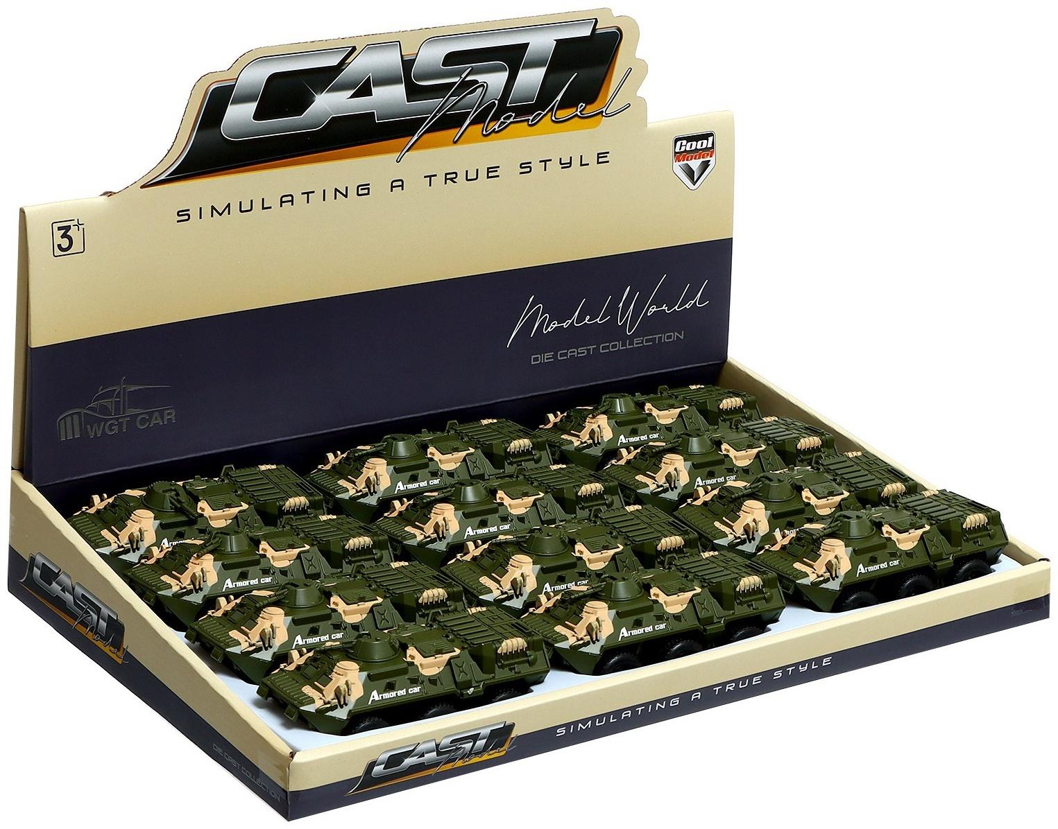 Машина металлическая «Армия», инерция