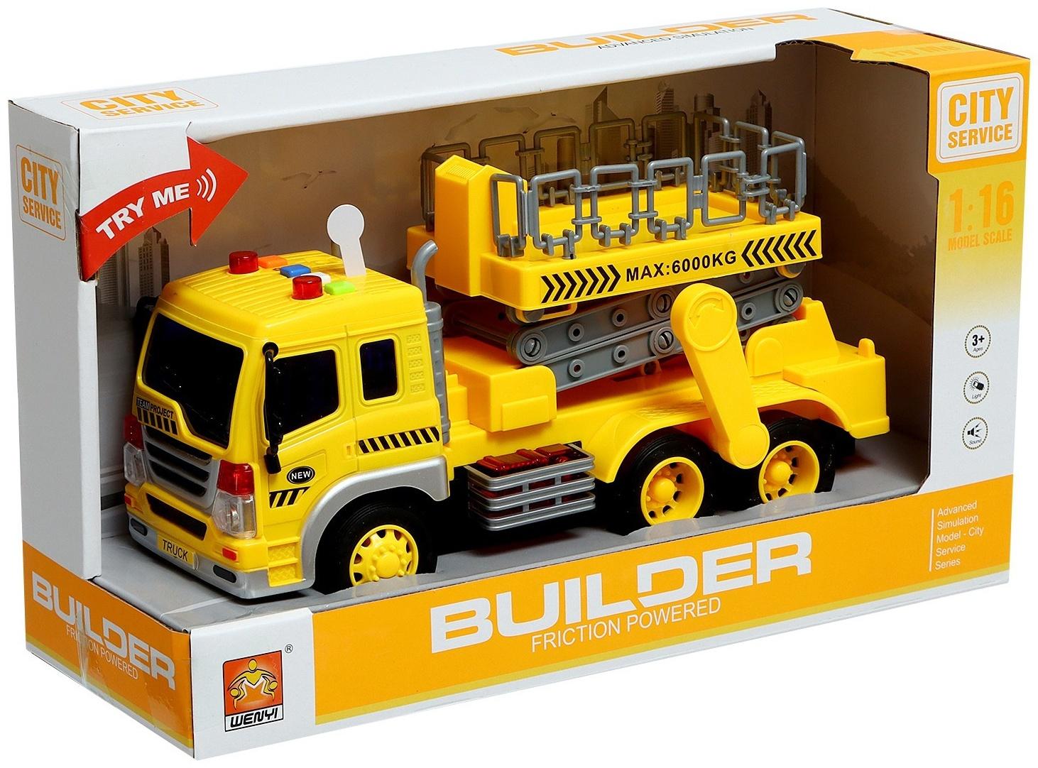 Грузовик инерционный «Автовышка», 1:16, свет и звук