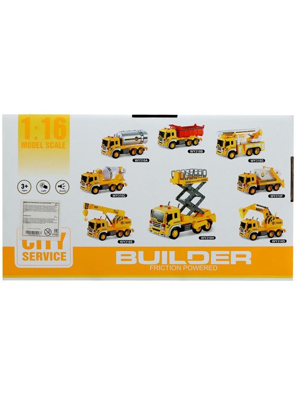 Грузовик инерционный «Автовышка», 1:16, свет и звук