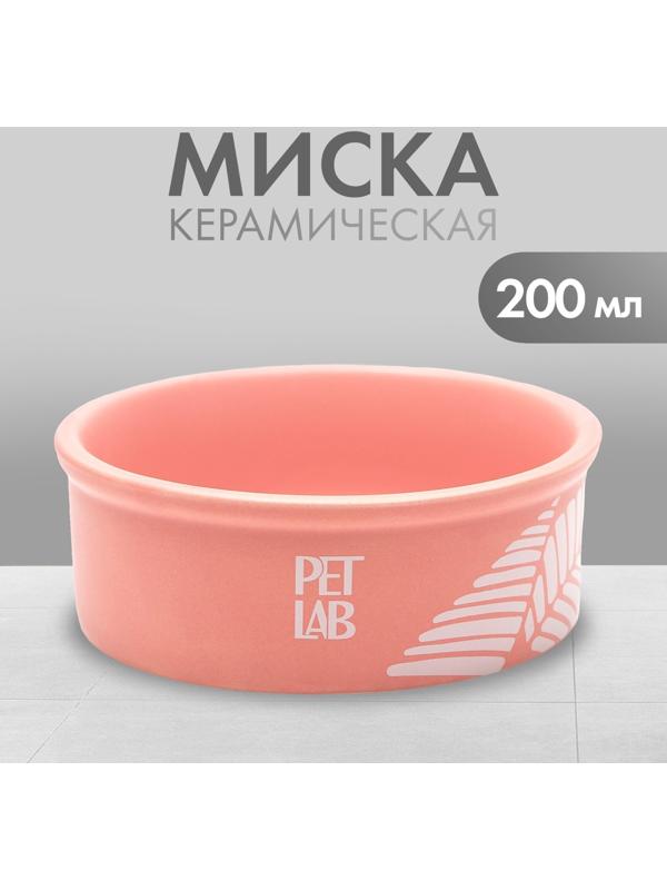 Керамическая миска 200 мл, розовая