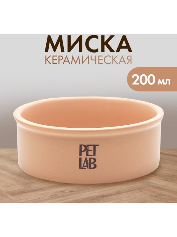 Керамическая миска 200 мл, бежевая