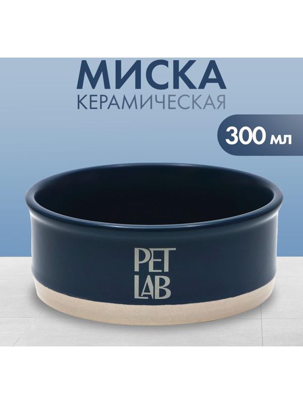 Керамическая миска 300 мл, синяя