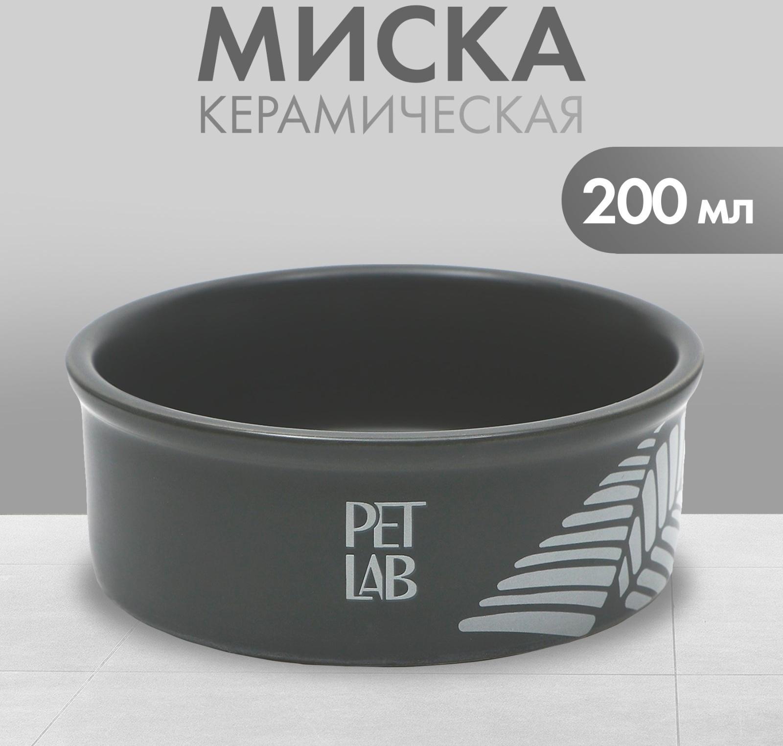 Керамическая миска 200 мл, серая